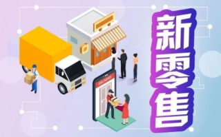一起购，重塑消费新生态，共筑共享购物盛宴