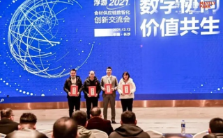 369交换链，重塑数字经济的信任基石