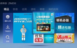 探索手机App推广联盟，如何高效提升应用下载量与用户粘性