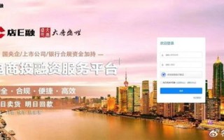 136联盟，重塑电商生态，引领新零售时代
