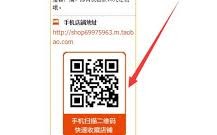 淘宝联盟刮奖中奖扫二维码是真的吗？揭秘背后的真相