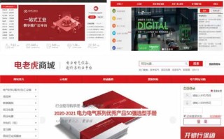 广告联盟评测网，揭秘高效广告联盟，助力企业精准营销