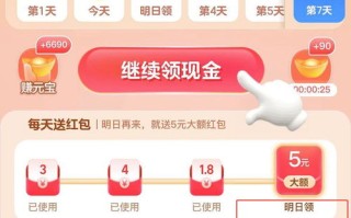 淘宝联盟，解锁网购省钱新技能，共享经济下的购物新风尚