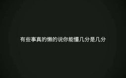 个性字符，塑造独特自我，解锁无限创意的密码