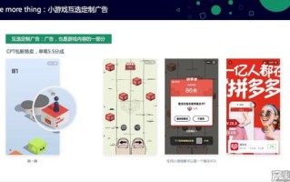 深度剖析广告联盟评测网，如何精准选择高效广告平台