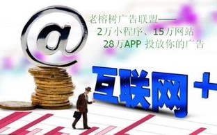 探索信誉至上的CPA广告联盟合作之路