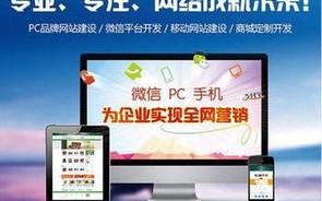 好站长广告联盟，打造高效网站盈利的秘诀
