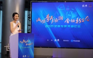 晴天日付联盟，重塑绿色支付新生态