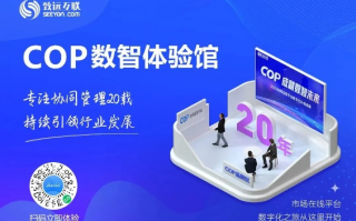 CPA72联盟，重塑数字营销生态的先锋力量
