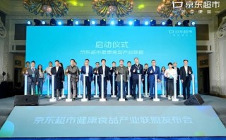 康之路联盟，携手共筑健康未来