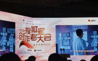 搜狐广告联盟，携手共创数字营销新纪元