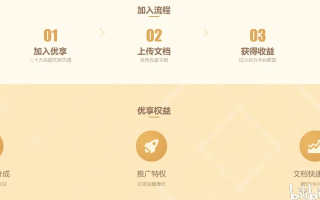 百度联盟，如何赚钱与操作指南