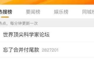 为什么我的淘宝联盟之前看到结算的金额有一百多，到了1号起怎么变少了？