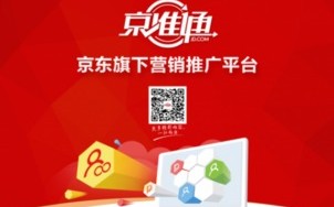 无忧广告联盟，打造高效广告推广的优选平台