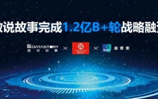阳亿联盟，重塑未来商业版图的力量