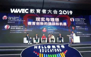 红苹果联盟，重塑教育生态，共筑未来梦想