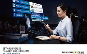 探索无限广告联盟，重塑数字营销新生态