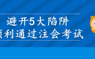 警惕CPA交友类广告联盟陷阱，选择正规渠道，远离扣量骗局