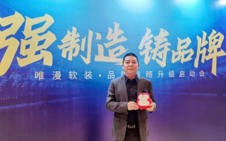 唯尚联盟，重塑品牌价值的跨界合作新纪元