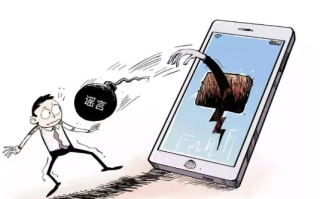 揭秘抓狐联盟，网络谣言背后的真相与反思