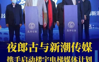 吉星广告联盟，携手共创未来，共赢数字营销新时代