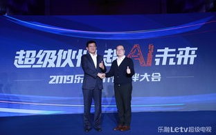 乐拓联盟，共创共享，共赢未来商业生态