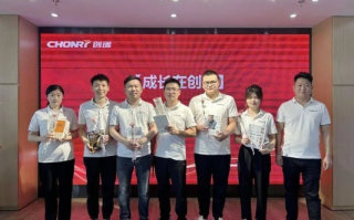 锐磊联盟，携手并进，共创未来