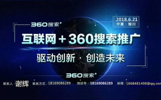 356广告联盟，打造高效广告投放，助力企业营销升级