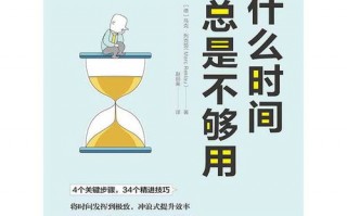 日付联盟，重塑时间管理，开启高效生活新篇章