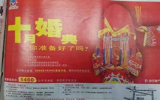 光谷广告联盟，重塑数字营销新生态