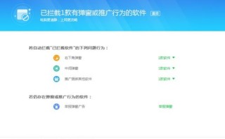 114广告联盟弹窗广告的轮播机制解析