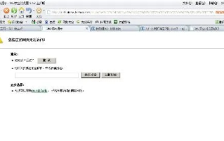 淘宝联盟推广的商品页面打不开还提示网页错误，原因分析与解决方案
