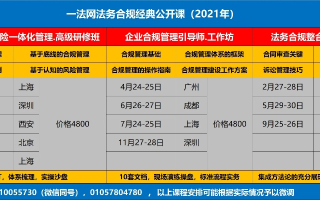 淘宝联盟商品代码在自家网店推广的合规性与策略探讨