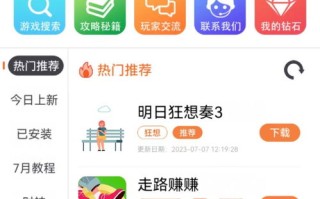参加广告联盟，在广告联盟里赚取广告费，赚钱容易吗？这样赚钱快吗？
