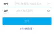 淘宝联盟绑定支付宝，推广利器与资金安全双保障