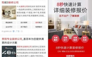 cpav8广告联盟，打造高效广告投放，实现精准营销