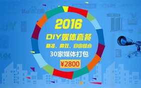 265du广告联盟，精准营销，助力企业高效推广