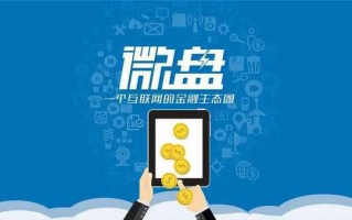 微赚网，开启你的指尖微赚时代