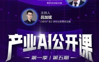 9c广告联盟，打造高效广告投放，助力企业精准营销