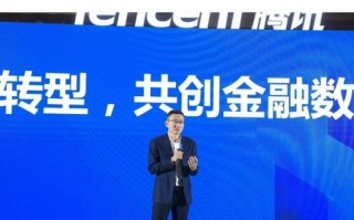 富邦网联盟，重塑数字时代的金融合作生态