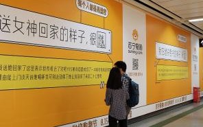 剪米网广告联盟，打造高效精准广告投放的秘诀