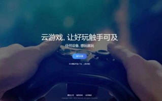 游戏营销广告联盟，重塑游戏产业的新格局