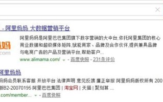 淘宝联盟如何赚钱，揭秘主持人背后的盈利模式