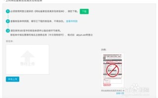 百度联盟可以接受未备案网站吗？