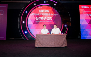 爱促销广告联盟，携手共创双赢的电商新时代