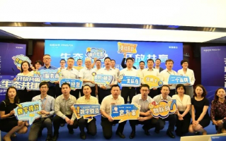 大吉大利团购联盟，开启智慧消费新篇章，共享共赢新未来