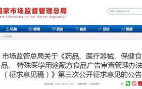 一般的广告联盟审核通过的标准是什么
