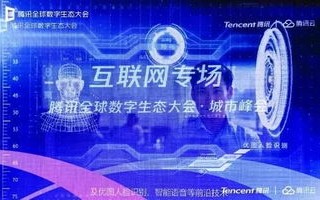 推客中国，重塑数字时代的社交新生态