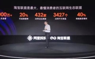 淘宝联盟与淘宝客，区别与真伪辨识