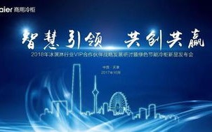 叁柒联盟，重塑行业生态，引领未来商业变革